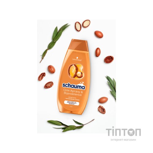 Шампунь Schauma Олія Аргану & Відновлення для сухого та пошкодженого волосся 400 мл (9000101653045)