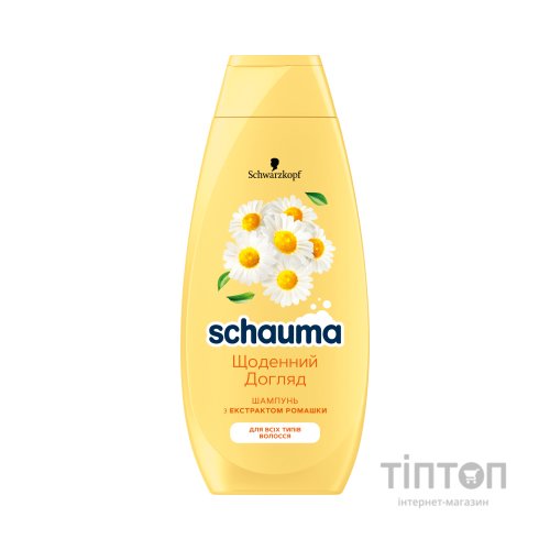 Шампунь Schauma Щоденний догляд з екстрактом ромашки 400 мл (9000101627428)