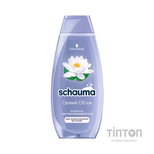 Шампунь Schauma Свіжий Об'єм з екстрактом водяної лілії 400 мл (4015001013610)