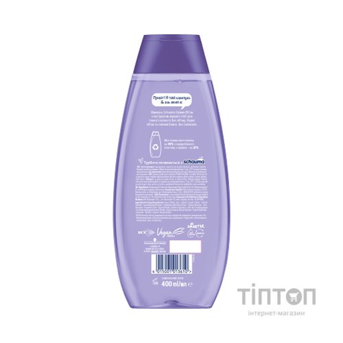 Шампунь Schauma Свіжий Об'єм з екстрактом водяної лілії 400 мл (4015001013610)