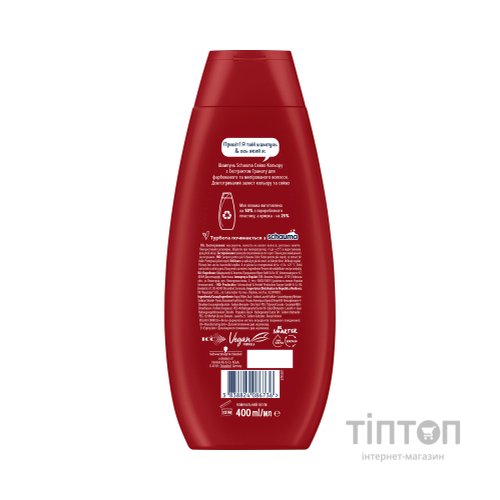 Шампунь Schauma Сяйво кольору з екстрактом гранату 400 мл (3838824086736)