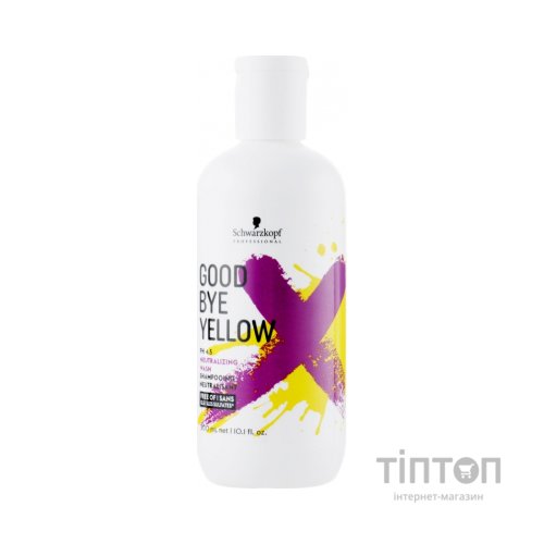 Шампунь Schwarzkopf Professional Goodbye Yellow Безсульфатний з антижовтим ефектом 300 мл (4045787736410)
