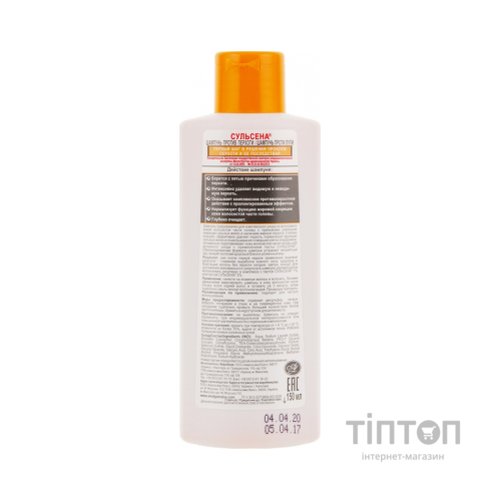Шампунь Сульсена проти лупи 150 мл (4823052200329)