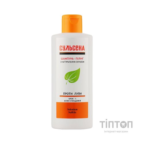 Шампунь Сульсена проти лупи з натуральним скрабом 150 мл (4823052203047)