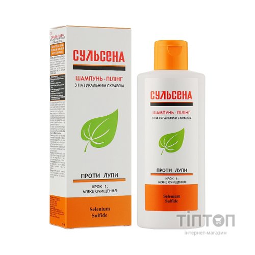 Шампунь Сульсена проти лупи з натуральним скрабом 150 мл (4823052203047)