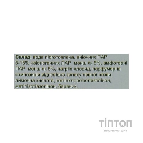 Шампунь Світ рослин Алое 1000 мл (4820085460881)