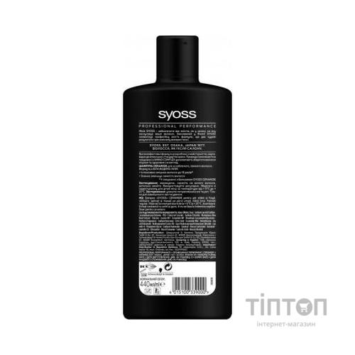 Шампунь Syoss Ceramide з білою лілією 440 мл (4015100339000)