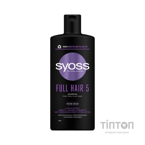 Шампунь Syoss Full Hair 5 з тигровою травою для тонкого волосся без об'єму 440 мл (4015100339086/9000101276992)