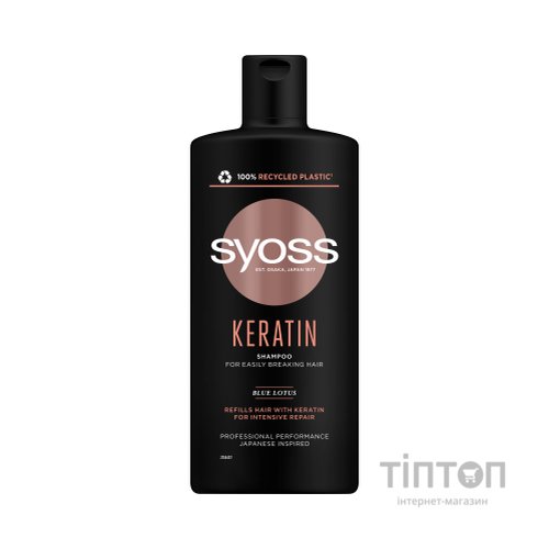 Шампунь Syoss Keratin з Блакитним Лотосом для ламкого волосся 440 мл (9000101277050)