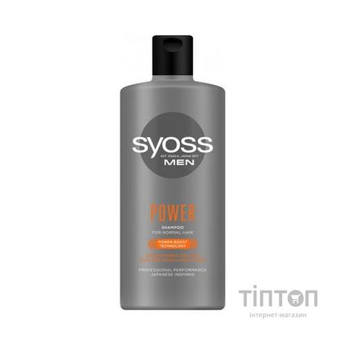 Шампунь Syoss Men Power з Кофеїном для нормального волосся 440 мл (9000101277395)