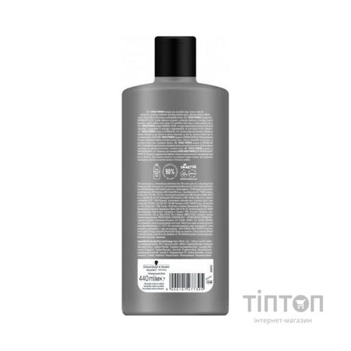 Шампунь Syoss Men Power з Кофеїном для нормального волосся 440 мл (9000101277395)