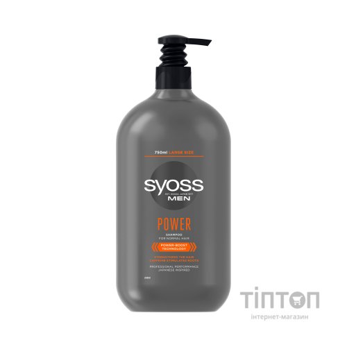 Шампунь Syoss Men Power з Кофеїном для нормального волосся 750 мл (9000101681062)