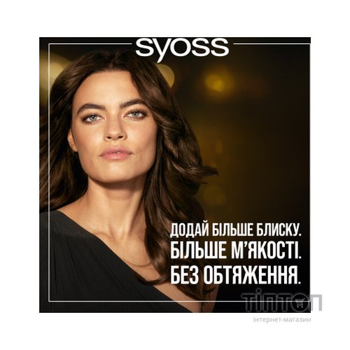 Шампунь Syoss Oleo Intense для сухого та тьмяного волосся 440 мл (9000101712353)