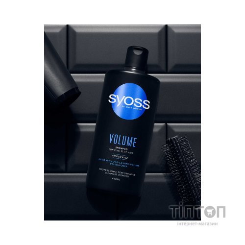 Шампунь Syoss Volume з Фіолетовим Рисом для тонкого волосся без об'єму 440 мл (4015100338942/9000101277296)