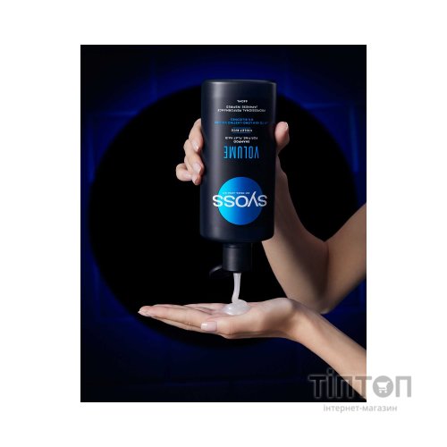 Шампунь Syoss Volume з Фіолетовим Рисом для тонкого волосся без об'єму 440 мл (4015100338942/9000101277296)