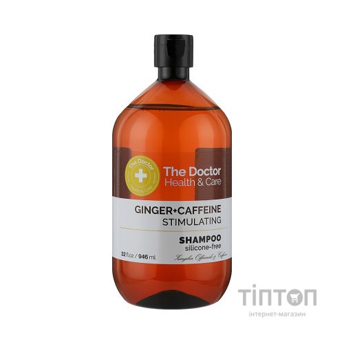 Шампунь The Doctor Health & Care Ginger + Caffeine Stimulating Стимулюючий 946 мл (8588006041712)