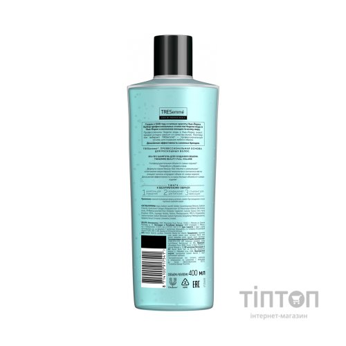 Шампунь Tresemme Beauty-full Volume для додання об'єму 400 мл (8710447405703)