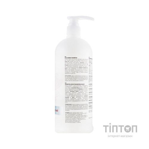 Шампунь Triuga Ayurveda Відновлювальний Міцелярний 1000 мл (8908003544762)