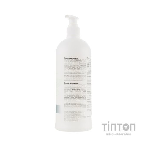 Шампунь Triuga Ayurveda Зміцнювальний Міцелярний 1000 мл (8908003544779)