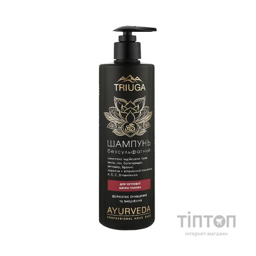 Шампунь Triuga Безсульфатний Для чутливої шкіри голови 500 мл (4820164641538)