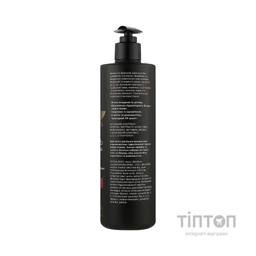 Шампунь Triuga Безсульфатний Для чутливої шкіри голови 500 мл (4820164641538)