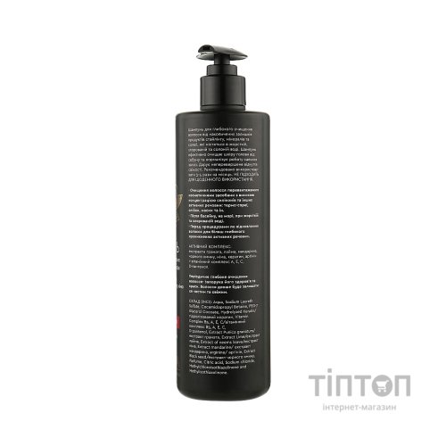 Шампунь Triuga Для глибокого очищення волосся і шкіри голови 500 мл (4820164641545)
