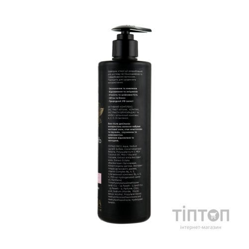 Шампунь Triuga Глибоке відновлення та живлення Для пошкодженого та фарбованого волосся 500 мл (4820164640685)