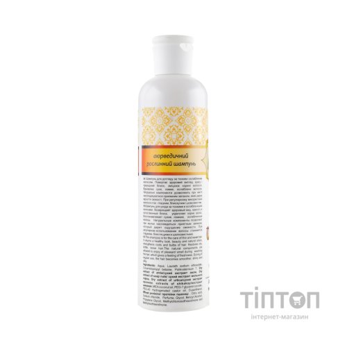 Шампунь Triuga З кондиціонером на основі екстракту Шикакай і Амли 250 мл (4820164640159)