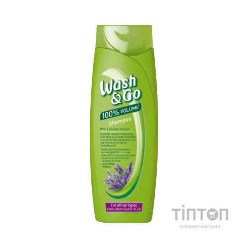 Шампунь Wash&Go з екстрактом лаванди для всіх типів волосся 200 мл (8008970042107)