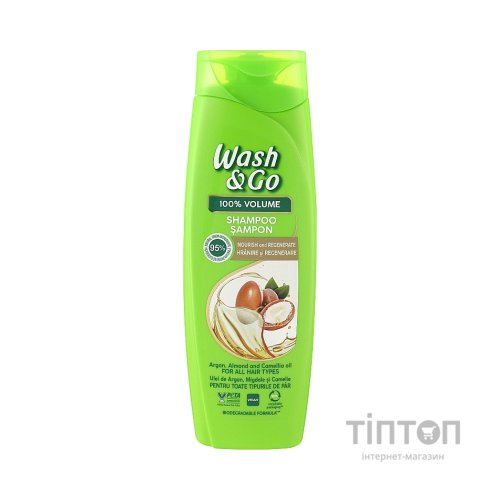 Шампунь Wash&Go З олією аргани, мигдалю та ромашки 360 мл (8008970056869)