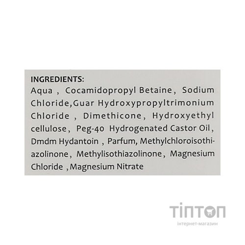 Шампунь Yoorganic Collagen Salt Free Shampoo Безсульфатний 500 мл (2100000416981)