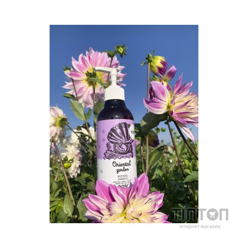 Шампунь Yope Oriental Garden 300 мл (5900168900394)