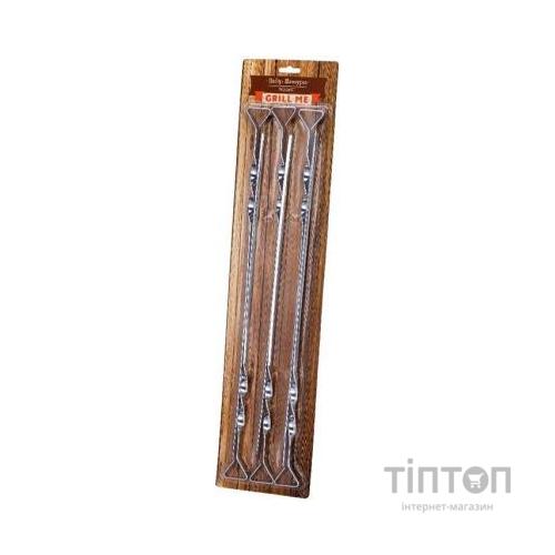 Шампур Grill Me BQ-045C (4823082711239)