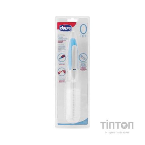 Щіточка для миття пляшечок Chicco для чистки бутылок, сосок +щипцы (69189.20)