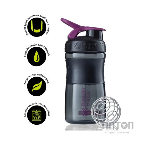 Шейкер спортивний BlenderBottle SportMixer 20oz/590ml Black/Plum (SM 20oz Black/Plum)