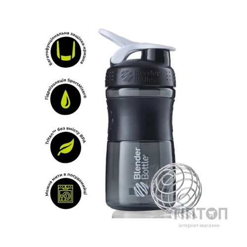 Шейкер спортивний BlenderBottle SportMixer 20oz/590ml Black/White (SM 20oz Black/White)
