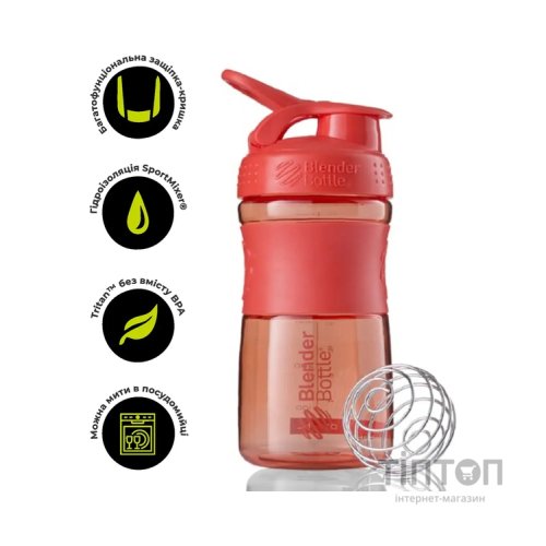 Шейкер спортивний BlenderBottle SportMixer 20oz/590ml Coral (SM 20oz Coral)