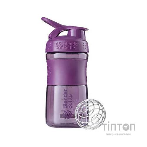 Шейкер спортивний BlenderBottle SportMixer 590ml Plum ORIGINAL (SM 20oz Plum)