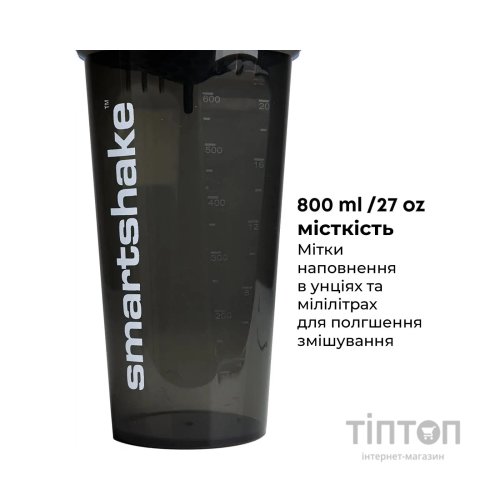 Шейкер спортивний SmartShake Lite 1000ml Glossy-Black (10611202)