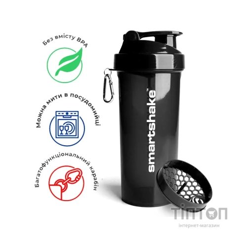 Шейкер спортивний SmartShake Lite 1000ml Glossy-Black (10611202)