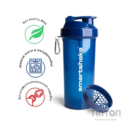 Шейкер спортивний SmartShake Lite 1000ml Glossy-Navy Blue (10611402)