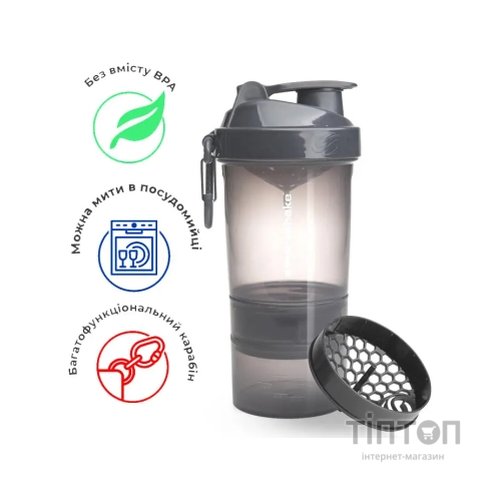 Шейкер спортивний SmartShake Original2GO 600ml Dark Gray (10561401)