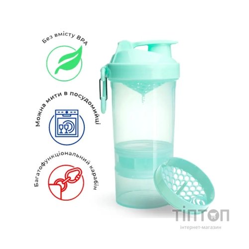 Шейкер спортивний SmartShake Original2GO 600ml Mint Green (10561301)