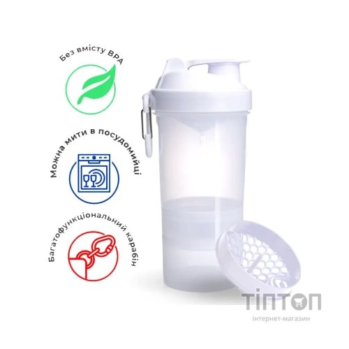 Шейкер спортивний SmartShake Original2GO 600ml Pure White (10560602)