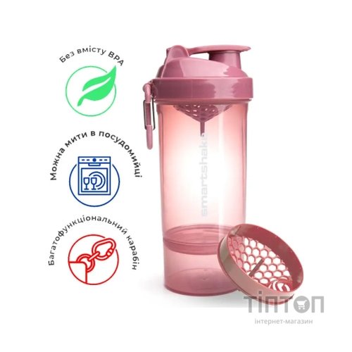 Шейкер спортивний SmartShake Original2GO One 800ml Deep Rose (10581501)