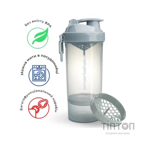 Шейкер спортивний SmartShake Original2GO One 800ml Mist Gray (10581301)