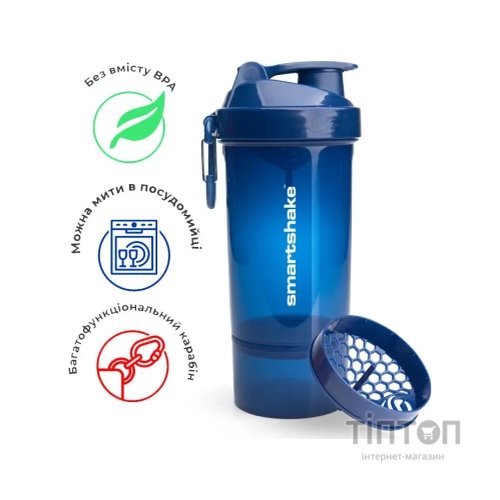 Шейкер спортивний SmartShake Original2GO One 800ml Navy Blue (10581102)