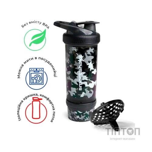 Шейкер спортивний SmartShake Revive 25oz/750ml Camo Black (13075501)