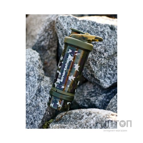 Шейкер спортивний SmartShake Revive 25oz/750ml Camo Green (13075301)