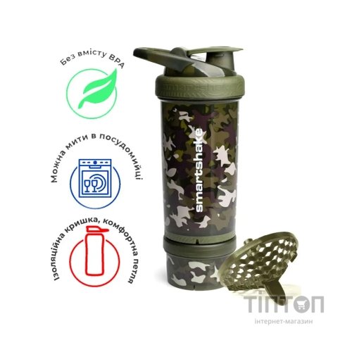 Шейкер спортивний SmartShake Revive 25oz/750ml Camo Green (13075301)